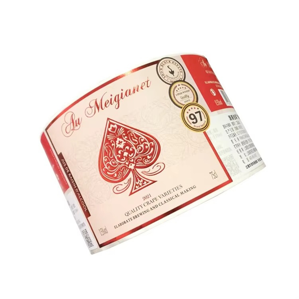 Özel Marka Şişe Etiketleri｜Şar - Wine Beer Brand incelemesi ve fiyatı